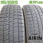  195/65R15 ֥¥ȥ ֥ꥶå VRX2 2ܥåȥץꥦ Υ   ƥåץ若 ꥹť åɥ쥹 15