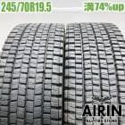 中古 245/70R19.5 136/134J ダンロップ エスピー001 冬タイヤ トラック用 2本セット 大型 中古タイヤ 中古トラックタイヤ スタッドレスタイヤ 19.5インチ|スタッドレスタイ