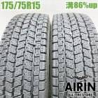 中古 175/75R15 103/101L ヨコハマ アイスガード iG91 冬タイヤ トラック用 2本セット エルフ 中古タイヤ 中古トラックタイヤ スタッドレスタイヤ 15インチ|スタッドレスタイ