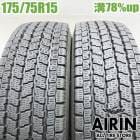 中古 175/75R15 103/101L ヨコハマ アイスガード iG91 冬タイヤ トラック用 2本セット エルフ 中古タイヤ 中古トラックタイヤ スタッドレスタイヤ 15インチ|スタッドレスタイ