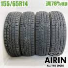 中古 155/65R14 ブリヂストン ブリザック VRX2 4本セット エヌボックス nbox デイズ シフォン スペーシア ワゴンＲ ウェイク 中古タイヤ スタッドレスタイヤ 14インチ|14イン