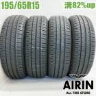 中古 195/65R15 ダンロップ エナセーブ EC204 4本セット プリウス ノア ヴォクシー セレナ ステップワゴン オーリス 中古タイヤ タイヤ 15インチ|15インチ|サマータイヤ