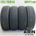 中古 175/70R14 ヨコハマ アイスガード６ IG60 4本セット ヤリス カローラ シエンタ ヴィッツ フィット ポルテ 中古タイヤ スタッドレスタイヤ 14インチ|14インチ|スタッドレスタ