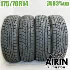 中古 175/70R14 ヨコハマ アイスガード６ IG60 4本セット ヤリス カローラ シエンタ ヴィッツ フィット ポルテ 中古タイヤ スタッドレスタイヤ 14インチ|14インチ|スタッドレスタ