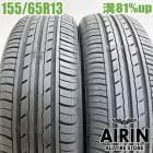中古 155/65R13 ヨコハマ ブルーアース Es ES32 2本セット ザッツ ピノ ライフ フレアワゴン ekスポーツ  中古タイヤ タイヤ 13インチ|13インチ以下|サマータイヤ