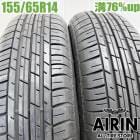 中古 155/65R14 ブリヂストン エコピア EP150 2本セット エヌボックス nbox デイズ シフォン スペーシア ワゴンＲ ウェイク 中古タイヤ タイヤ 14インチ|14インチ|サマータ