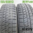 中古 155/65R13 ブリヂストン ブリザック VRX2 2本セット ザッツ ピノ ライフ フレアワゴン ekスポーツ  中古タイヤ スタッドレスタイヤ 13インチ|13インチ以下|スタッドレスタ