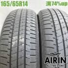 中古 165/65R14 ブリヂストン エコピア NH200C 2本セット タンク パッソ ルーミー デリカD:2 ジャスティ ブーン 中古タイヤ タイヤ 14インチ|14インチ|サマータイヤ