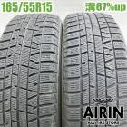 中古 165/55R15 ヨコハマ アイスガード 5PLUS IG50 2本セット ピクシス N-BOX エヌボックス nbox N-ONE デイズ モコ フレア 中古タイヤ スタッドレスタイヤ 15