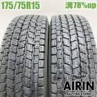 中古 175/75R15 103/101L ヨコハマ アイスガード iG91 冬タイヤ トラック用 2本セット エルフ 中古タイヤ 中古トラックタイヤ スタッドレスタイヤ 15インチ|スタッドレスタイ