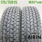 中古 175/75R15 103/101L ヨコハマ アイスガード iG91 冬タイヤ トラック用 2本セット エルフ 中古タイヤ 中古トラックタイヤ スタッドレスタイヤ 15インチ|スタッドレスタイ