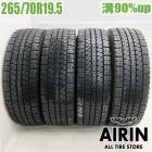 中古 265/70R19.5 140/138J トーヨー エム919 冬タイヤ トラック用 4本セット 大型 中古タイヤ 中古トラックタイヤ スタッドレスタイヤ 19.5インチ|スタッドレスタイヤ|ト