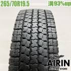 中古 265/70R19.5 140/138J トーヨー エム919 冬タイヤ トラック用 1本単品 大型 中古タイヤ 中古トラックタイヤ スタッドレスタイヤ 19.5インチ|スタッドレスタイヤ|トラ
