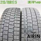中古 215/70R17.5 118/116N ダンロップ ウィンターマックスエルティーLV01 冬タイヤ トラック用 2本セット コースター 中古タイヤ 中古トラックタイヤ スタッドレスタイヤ 17