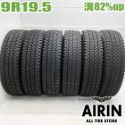 中古 9R19.5 14PR ダンロップ SP020A 冬タイヤ トラック用 6本セット 大型トラック 中古タイヤ 中古トラックタイヤ スタッドレスタイヤ 19.5インチ|スタッドレスタイヤ|トラック