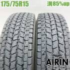 中古 175/75R15 103/101L ヨコハマ アイスガード iG91 冬タイヤ トラック用 2本セット エルフ 中古タイヤ 中古トラックタイヤ スタッドレスタイヤ 15インチ|スタッドレスタイ