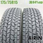 中古 175/75R15 103/101L ヨコハマ アイスガード iG91 冬タイヤ トラック用 2本セット エルフ 中古タイヤ 中古トラックタイヤ スタッドレスタイヤ 15インチ|スタッドレスタイ