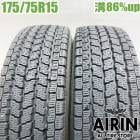 中古 175/75R15 103/101L ヨコハマ アイスガード iG91 冬タイヤ トラック用 2本セット エルフ 中古タイヤ 中古トラックタイヤ スタッドレスタイヤ 15インチ|スタッドレスタイ