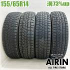 中古 155/65R14 ブリヂストン ブリザック VRX2 4本セット エヌボックス nbox デイズ シフォン スペーシア ワゴンＲ ウェイク 中古タイヤ スタッドレスタイヤ 14インチ|14イン