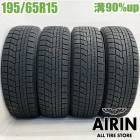 中古 195/65R15 ヨコハマ アイスガード６ IG60 4本セット プリウス ノア ヴォクシー セレナ ステップワゴン オーリス 中古タイヤ スタッドレスタイヤ 15インチ|15インチ|スタッド