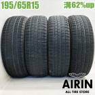 中古 195/65R15 ブリヂストン ブリザック VRX2 4本セット プリウス ノア ヴォクシー セレナ ステップワゴン オーリス 中古タイヤ スタッドレスタイヤ 15インチ|15インチ|スタッド