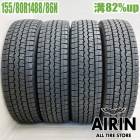 中古 155/80R14 88/86N ダンロップ ウインターマックス SV01 4本セット プロボックス  中古タイヤ スタッドレスタイヤ 14インチ|14インチ|スタッドレスタイヤ