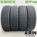 中古 195/80R15 107/105L ダンロップ ウインターマックス SV01 4本セット ハイエース キャラバン  中古タイヤ スタッドレスタイヤ 15インチ|15インチ|スタッドレスタイヤ