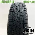 中古 165/65R14 ブリヂストン ブリザック VRX2 1本 単品 タンク パッソ ルーミー デリカD:2 ジャスティ ブーン 中古タイヤ スタッドレスタイヤ 14インチ|14インチ|スタッドレ