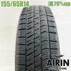 中古 155/65R14 ブリヂストン ブリザック VRX2 1本 単品 エヌボックス nbox デイズ シフォン スペーシア ワゴンＲ ウェイク 中古タイヤ スタッドレスタイヤ 14インチ|14イン