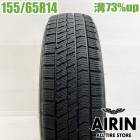 中古 155/65R14 ブリヂストン ブリザック VRX2 1本 単品 エヌボックス nbox デイズ シフォン スペーシア ワゴンＲ ウェイク 中古タイヤ スタッドレスタイヤ 14インチ|14イン