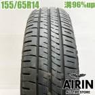 中古 155/65R14 ダンロップ エナセーブ EC204 1本 単品 エヌボックス nbox デイズ シフォン スペーシア ワゴンＲ ウェイク 中古タイヤ タイヤ 14インチ|14インチ|サマータ