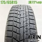 中古 175/65R15 ヨコハマ アイスガード６ IG60 1本 単品 アクア ヤリス フィット キューブ ノート イグニス 中古タイヤ スタッドレスタイヤ 15インチ|15インチ|スタッドレスタイ