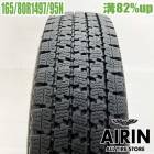 中古 165/80R14 97/95N トーヨー デルベックス 935 1本 単品 バネット ボンゴ デリカ  中古タイヤ スタッドレスタイヤ 14インチ|14インチ|スタッドレスタイヤ