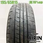 中古 195/65R15 ブリヂストン プレイズ PX-RV2 1本 単品 プリウス ノア ヴォクシー セレナ ステップワゴン オーリス 中古タイヤ タイヤ 15インチ|15インチ|サマータイヤ