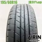 中古 195/60R16 ブリヂストン プレイズ PX-RV2 1本 単品 ist ウィッシュ シルフィ セレナ ブルーバードシルフィ フェスタ 中古タイヤ タイヤ 16インチ|16インチ|サマータイ
