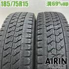 中古 185/75R15 106/104L ブリヂストン ブリザック W979 冬タイヤ トラック用 2本セット コモ 中古タイヤ 中古トラックタイヤ スタッドレスタイヤ 15インチ|スタッドレスタイ