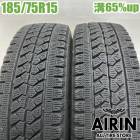 中古 185/75R15 106/104L ブリヂストン ブリザック W979 冬タイヤ トラック用 2本セット コモ 中古タイヤ 中古トラックタイヤ スタッドレスタイヤ 15インチ|スタッドレスタイ