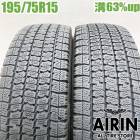 中古 195/75R15 109/107N トーヨー デルベックスM935 冬タイヤ トラック用 2本セット エルフ 中古タイヤ 中古トラックタイヤ スタッドレスタイヤ 15インチ|スタッドレスタイヤ