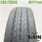 中古 205/75R16 113/111N トーヨー デルベックス M134 夏タイヤ トラック用 1本単品 エルフ 中古タイヤ 中古トラックタイヤ サマータイヤ 16インチ|サマータイヤ|トラックタ