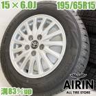 中古 195/65R15 タイヤホイール 4本セット YOKOHAMA iceGUARD 7 IG70 トヨタ 純正 タイヤホイールセット ノア ヴォクシー エスクァイア アイシス SX4セダン ヴォ