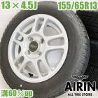 中古 155/65R13 タイヤホイール 4本セット BRIDGESTONE BLIZZAK VRX giro タイヤホイールセット スピアーノ ザッツ モコ エッセ ワゴンR ライフ などに タイヤ