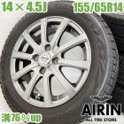 タイヤホイール 4本セット BRIDGESTONE BLIZZAK JP-110 タイヤホイールセット ワゴンR ピクシスエポック サクラ プレオカスタム ワゴンRカスタムZ ルクラ などに タイヤ 