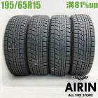  195/65R15 襳ϥ ɣ IG60 4ܥåȥץꥦ Υ   ƥåץ若 ꥹť åɥ쥹 15