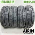  165/55R15 ֥¥ȥ ֥ꥶå VRX2 4ܥåȥԥ N-BOX ̥ܥå nbox N-ONE ǥ ⥳ ե쥢ʥ åɥ쥹 15