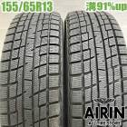  155/65R13 ϥå ץ饯ƥ  BP02 2ܥåȥå ԥ 饤 ե쥢若 ekݡ ť åɥ쥹 13