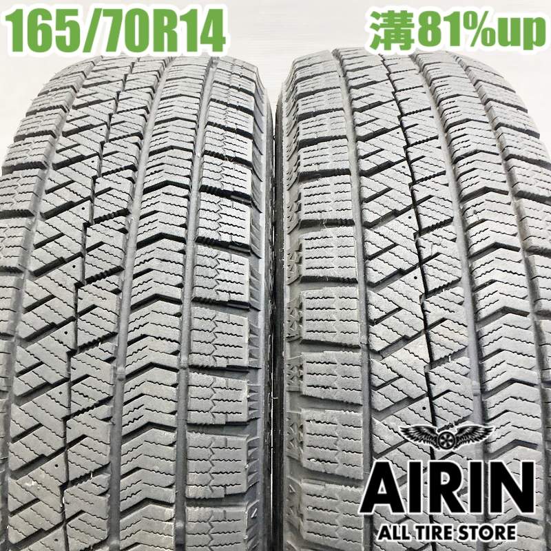 中古 165/70R14 ブリヂストン ブリザック VRX2 2本セット<BR>アクア