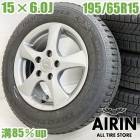 ��� 195/65R15 ������ۥ����� 4�ܥ��å�TOYO OBSERVE GARIT GIZ2 �ȥåץ�� ������ۥ����륻�åȥΥ� ���ƥåץ若�� ��ե������ϥ������������� �ץ�ޥ��� �������� �ʤɤ˥����� �ۥ�����