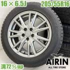 ��� 205/55R16 ������ۥ����� 4�ܥ��å�TOYO OBSERVE VELVA KEVIN ������ۥ����륻�åȥץꥦ�� BRZ ����ץ�å����ݡ��� �쥬�����ġ���󥰥若�� ����ץ�å�XV �ۥ����� 16����� �����åɥ쥹������