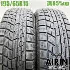  195/65R15 襳ϥ ɣ IG60 2ܥåȥץꥦ Υ   ƥåץ若 ꥹť åɥ쥹 15