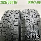  205/60R16  󥿡եȥ wi61 2ܥåȥΥ ץꥦ  ƥåץ若 塼 ť åɥ쥹 16